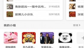 自助购买豆瓣鹅组账号平台-网友公开兜售豆瓣账