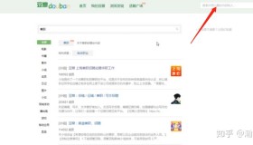 豆瓣老账号购买出售-22元可买入一个豆瓣账号进