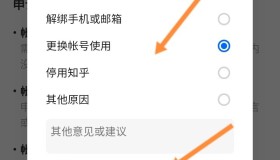 知乎账号购买问问-在知乎怎么设置自己的账号付