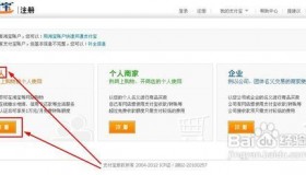 购买手机号注册支付宝账号-新买的手机号码支付
