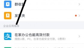 怎样购买支付宝账号-想在淘宝网买东西，需要如