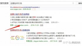 豆瓣日记账号在线购买-花22元可买入一个豆瓣账