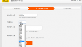 搜狐自媒体账号购买平台豆瓣-如何申请入驻搜狐