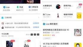 知乎账号购买出售-知乎账号有异常行为暂时无法