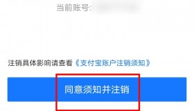 购买企业支付宝账号被找回-企业支付宝账号和密
