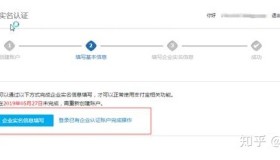 如何在淘宝购买知乎账号-哪里可以购买知乎账号