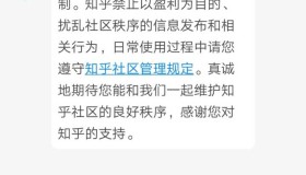 ss账号哪里购买好知乎-在pdd买的知乎会员怎么登