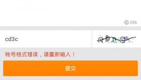 微博账号自主购买-新浪微博的热门微博账号交易
