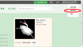 百度豆瓣账号购买-花22元可买入一个豆瓣账号进