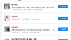 知乎自媒体账号购买-想在知乎自媒体平台发稿，