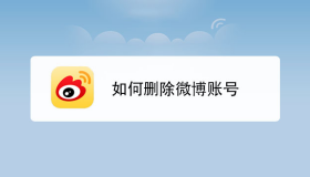 微博账号自助购买-发现买卖粉丝或者微博账号可