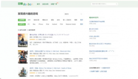 豆瓣论坛账号老号购买-22元可买入一个豆瓣账号