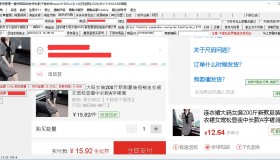 豆瓣老账号购买出售自动发货平台-22元可买入一