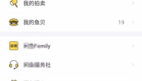 咸鱼购买游戏账号安全吗-闲鱼上交易游戏账号安