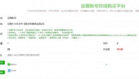 豆瓣账号购买网址-批量购买豆瓣老账号, 2008年之