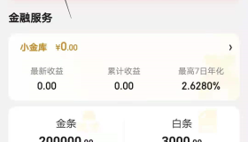 京东账号信息购买-为什么我新注册的京东账户有