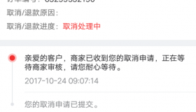 购买的京东账号是什么-wd和jd开头的京东账号有区