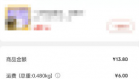 京东实名账号购买-我想买京东商家账号？