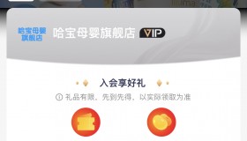 京东账号无法购买母婴产品-我从来没有用京东买