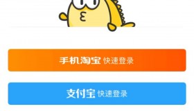 咸鱼游戏账号购买流程-在闲鱼上怎么卖游戏账号