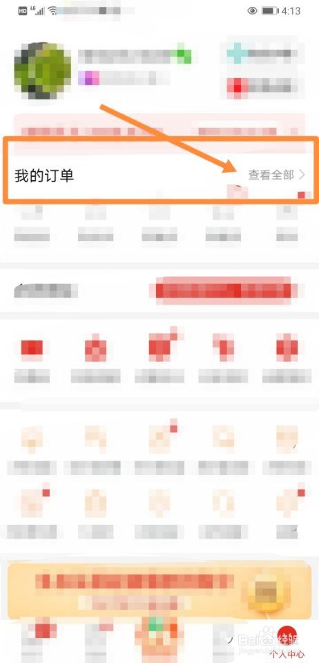 2、新账号可以买拼多多黄金:拼多多上的黄金饰品靠谱吗?