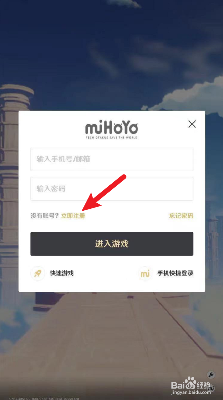 2、如何登录拼多多购买根神账号：如何登录拼多多购买根神账号