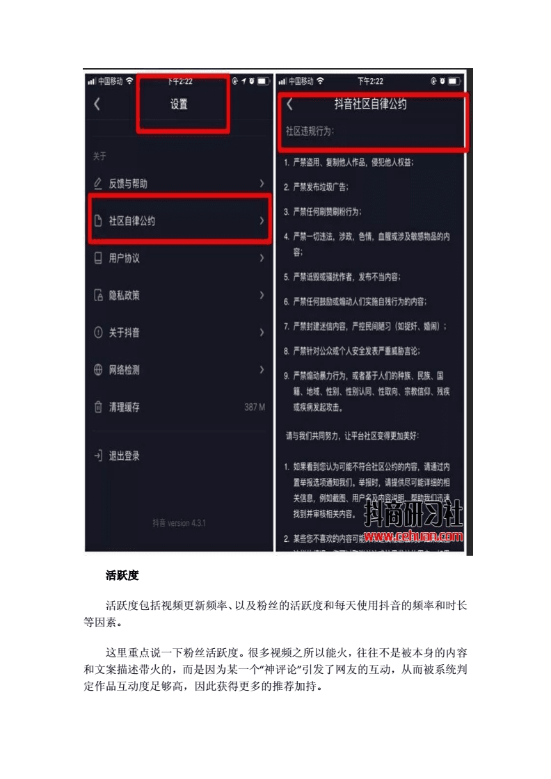 2、抖音账号购买网站:你是说抖音账号交易网站更正规吗?