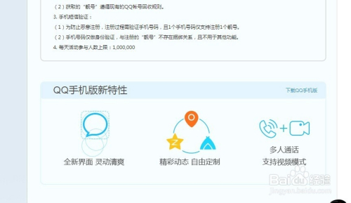 3、qq九位账号购买：如何购买9位QQ账号