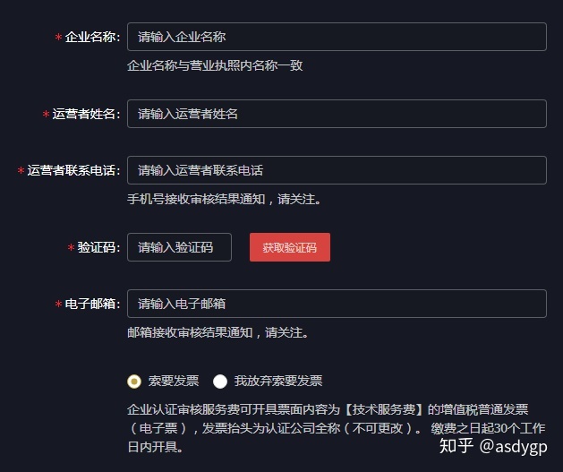 3、抖音账号买什么:抖音账号交易网站有哪些?