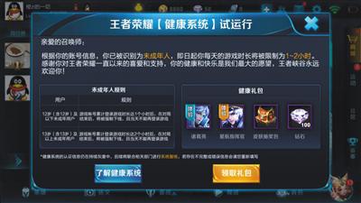 2、**账号购买**QQ无限:**荣耀**QQ账号