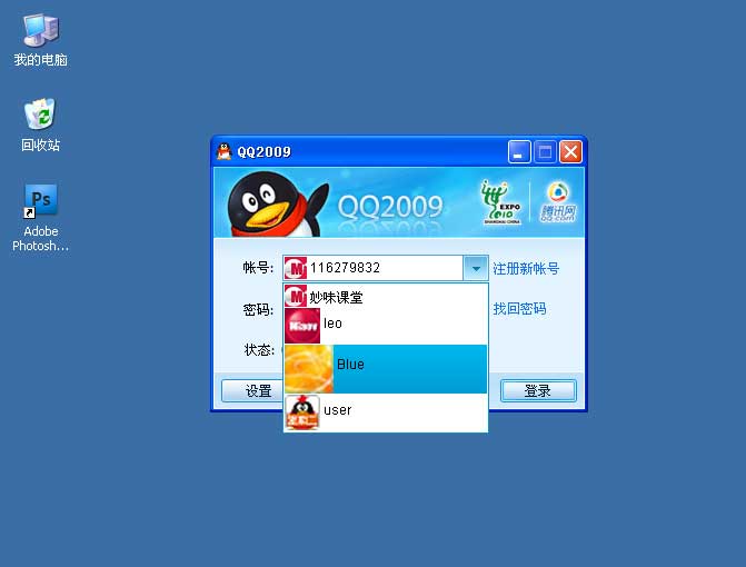 2、 QQ账号购买哪个平台靠谱:我想卖几个QQ账号,哪里比较好交易平台?