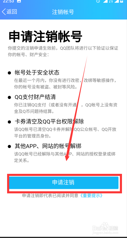 2、普通qq账号购买:qq销售和交易平台有哪些?