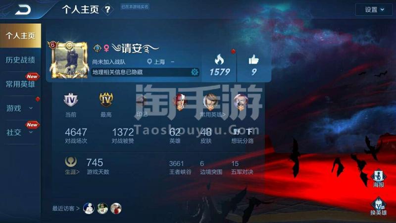3、用QQ号购买**荣耀:如何用QQ号兑换**荣耀币?