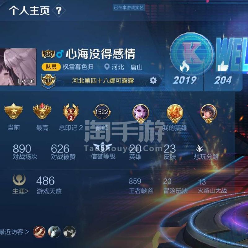 3、**无限购买**QQ号:在QQ区购买**号?
