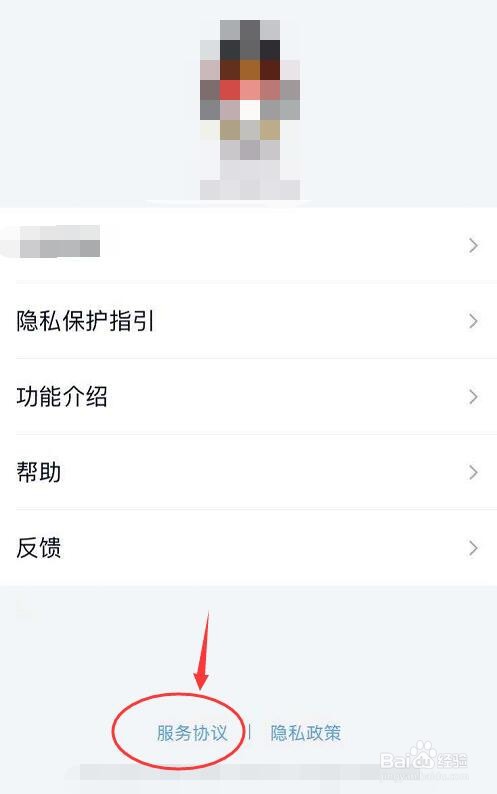 3、购买旧QQ号:如何购买QQ号?