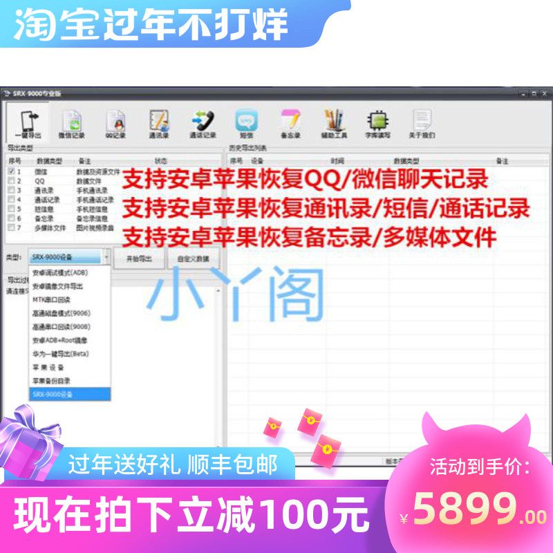 2、旧QQ号购买:我想购买10级以上的QQ号。有人卖吗?与您洽谈