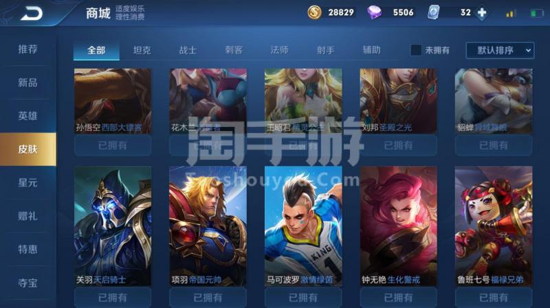 1、**荣耀账号买**苹果qq：**荣耀账号怎么卖