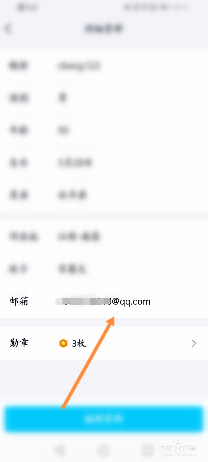 2、 QQ号购买：如何购买QQ号？ 