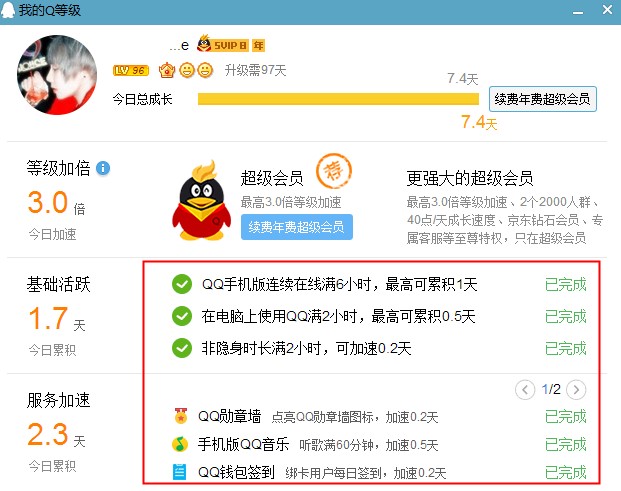 3、 QQ账号孙买十位数：一个10位数的QQ账号使用6年能卖多少钱？ 