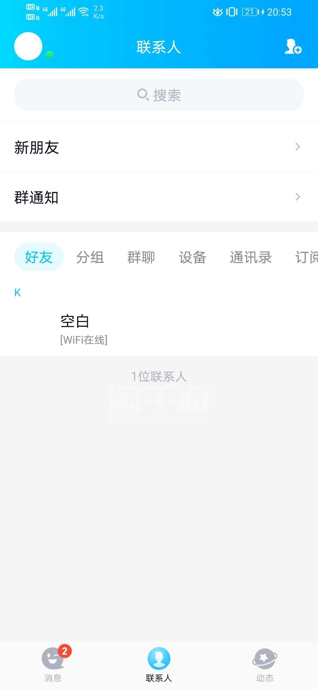 4、 QQ账号太阳购买十位数:购买太阳QQ号需要多少钱?