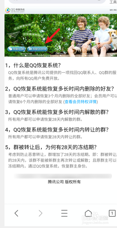 3、 QQ账号购买网站:购买QQ账号哪个平台最安全