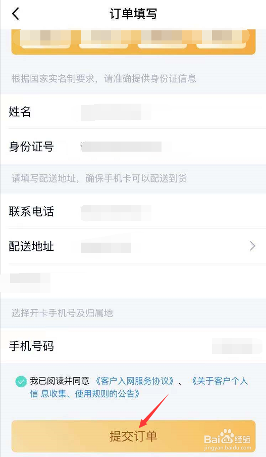 1、哪里可以买QQ:哪个平台买QQ最安全?