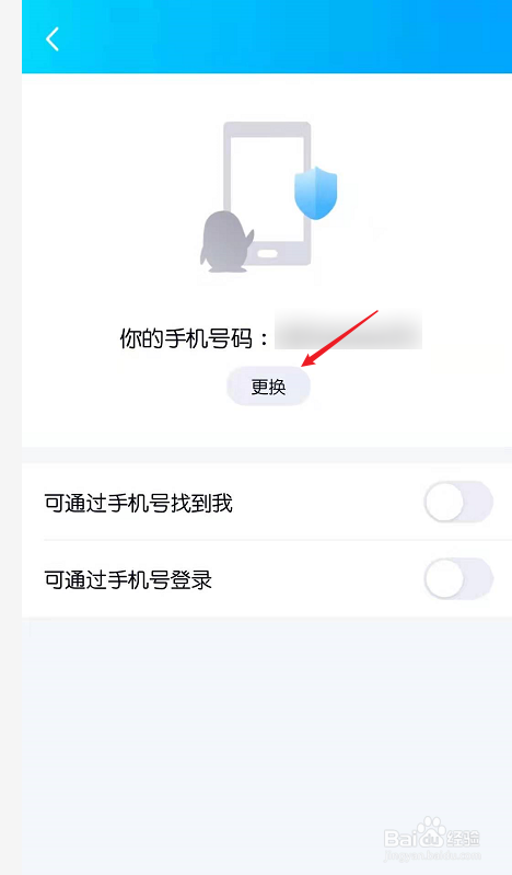 3、如何购买QQ号:如何在腾讯官网购买QQ号购买?