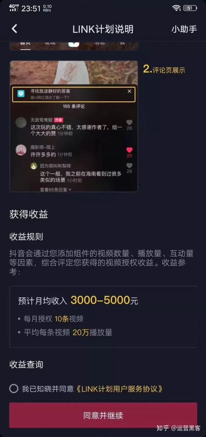 4、抖音ck账号购买:请问在抖音哪个网站可以买到正品CK包?