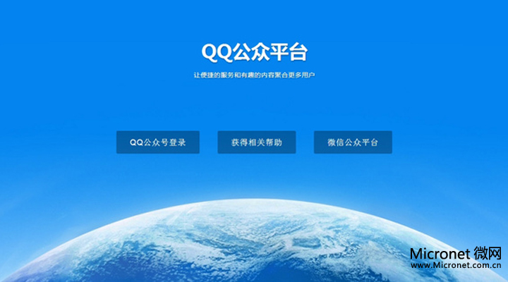 2、 QQ账号购买平台:我想卖几个QQ账号,哪个交易平台比较好?