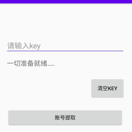 3、抖音CK账号购买:抖音CK联盟怎么样?