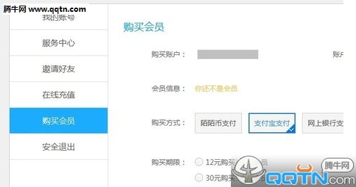 2、掌上陌陌账号购买：网络账号交易猖獗！一个陌陌账号卖出上万元，如何打击这种行为？ 