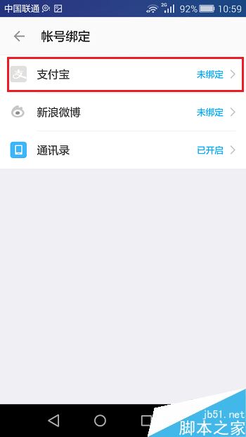 2、一白科技陌陌账号购买:有陌陌账号,没有注册手机号的,可以发给我一个,好吗? ? ? ?