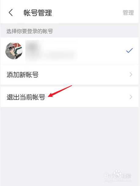 2、有人想买我的陌陌账号，但我有点担心这是不是骗局。想问一下陌陌换手机号的过渡期是多久