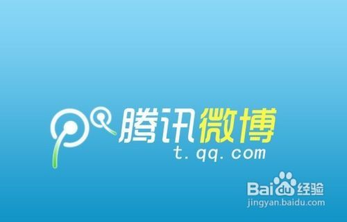 3、购买微博和微博账号：微信可以支付微博账号吗？ ? 